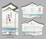 宋韻江南文化旅游節(jié)節(jié)目單