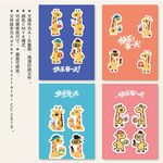 長(zhǎng)頸鹿可愛(ài)卡通動(dòng)物貼紙?jiān)O(shè)計(jì)圖