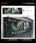 臺(tái)球燈箱