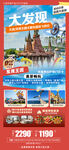 大連旅游 海邊 玩水