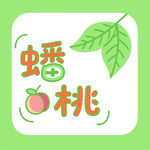 可愛風(fēng)蟠桃圖標(biāo)設(shè)計
