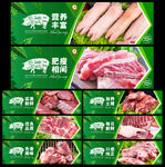 豬肉