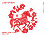 2026馬年剪紙