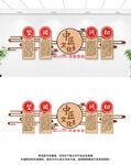 中醫(yī)文化墻