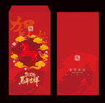 2026馬年紅包