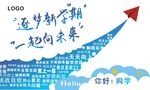 逐夢(mèng)新學(xué)期 一起向未來(lái)