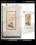 拔罐海報(bào)