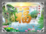 流水生財形象墻