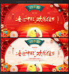 中秋節(jié)背景