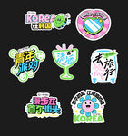 韓國旅游拍照異形手舉牌kt板