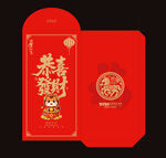 2026馬年紅包利是封