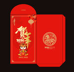 2026馬年紅包春節(jié)紅包
