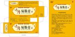 達(dá)摩易筋膏包裝設(shè)計展示