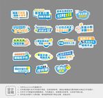 反詐手持牌設(shè)計(jì)