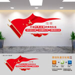 黨員建設(shè)文化墻