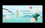 廉潔文化