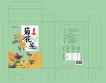 菊花茶