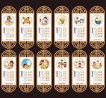文明食堂標(biāo)語圖片