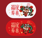 2026年馬年喜慶春節(jié)飾品卡片