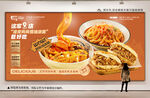 陜西小吃