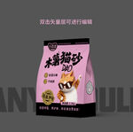 木薯貓砂包裝設計