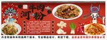 國(guó)潮牛河背景墻裝飾畫(huà)