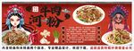 國潮牛河背景墻裝飾畫