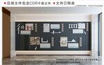 現(xiàn)代校園文化墻