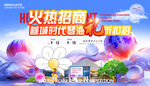 商場招商招租主K