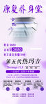 產(chǎn)品活動展架