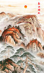 泰山五岳獨尊玄關(guān)裝飾畫