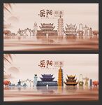 岳陽(yáng) 