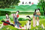 仕女圖 