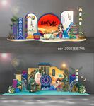 民族風(fēng)美陳