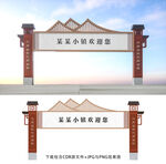 龍門架