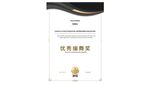 榮譽(yù)證書模板
