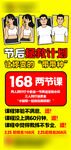 節(jié)后拯救