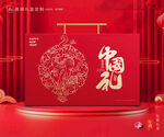 年貨包裝 新年禮盒