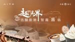海報設(shè)計