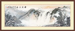 水墨畫(huà)