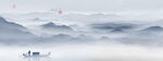 山水風(fēng)光