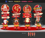 壽宴