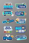 程序員節(jié)手舉牌