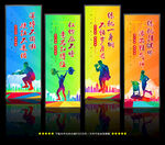 健身房海報(bào)