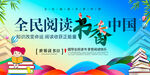 圖書館標(biāo)語