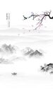 水墨山水復(fù)式樓玄關(guān)
