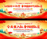 少先隊員入隊儀式宣傳背景