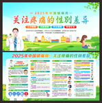 中國鎮(zhèn)痛周