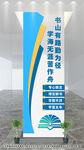 閱讀文化墻