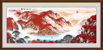 鴻運(yùn)當(dāng)頭國畫